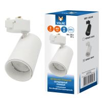 Однофазные трековые системы ULB-Q276 8W/4000К WHITE