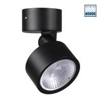 Ландшафтный светильник LED 12 Вт 359589  FOCUS, арт. 359589