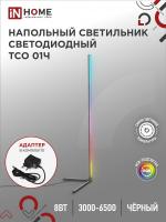 Светильник напольный  ТСО 01Ч 12Вт RGB, с пультом ДУ, с адаптером ЧЕРНЫЙ IN HOME