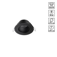 371000 WIR NT25 579 черный Светильник встраиваемый IP20 GU10 50W 220-240V MORUS