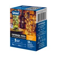Гирлянды ULD-S0500-050 SCB 2AA AMBER IP20 DEW