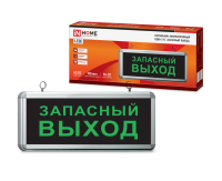 Светильник аварийный СДБО-215 "ЗАПАСНЫЙ ВЫХОД" 3 часа NI-CD AC/DC IN HOME 4690612029597