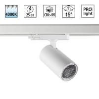 359573 PORT NT25 312 белый Светильник трехфазный трековый светодиодный IP20 LED 25W 4000K 220-240V HELIX