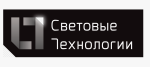 Световые технологии