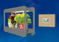 Светильник для растений MINIGARDEN ULT-P30-15W/SPFS IP40 GREY