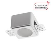 371011 WIR NT25 626  белый Светильник встраиваемый под покраску IP20 GU10 50W 220-240V CAIL