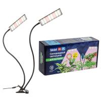 Светильники для растений ULT-P37-24W/SPFB/TM/60 IP40 BLACK TWIN
