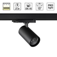 359574 PORT NT25 312 черный Светильник трехфазный трековый светодиодный IP20 LED 25W 3000K 220-240V HELIX