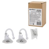 Подставки для светильников для растений UFP-M01R-150 WHITE BOX SET2