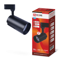 Светильник трековый TR-07-TL 50Вт 4000К 5000Лм IP40 TOP-LINE IN HOME 4690612035574