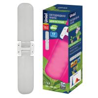 Лампы для растений LED-P65-16W/SPSB/E27/FR/P2 PLP32WH