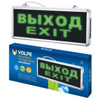 Светильники аккумуляторные ULR-Q411 1W GREEN/SILVER ВЫХОД/EXIT