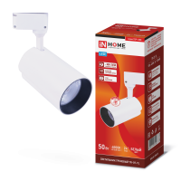 Светильник трековый TR-07-TL 50Вт 4000К 5000Лм IP40 TOP-LINE IN HOME 4690612035567