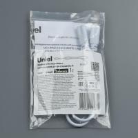 Светильники для растений UCX-PP3/L10-050 WHITE 1 POLYBAG