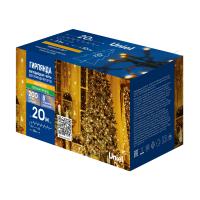 Гирлянды ULD-S2000-200/DGA COPPER IP20