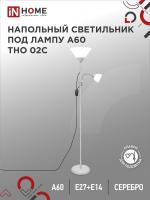 Светильник напольный торшер п/лампу на основании ТНО 02С 60Вт Е27/Е14 230В СЕРЕБРО IN HOME