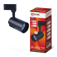 Светильник трековый TR-07-TL 25Вт 6500К 2500Лм IP40 TOP-LINE IN HOME 4690612040165