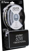 Светодиодная лента Feron LS606 27720 готовый комплект 3м 60SMD(5050)/м 14.4Вт/м IP20 12V 6500К