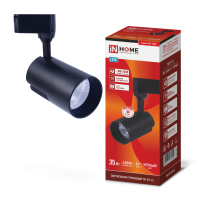 Светильник трековый TR-07-TL 35Вт 4000К 3500Лм IP40 TOP-LINE IN HOME 4690612035550