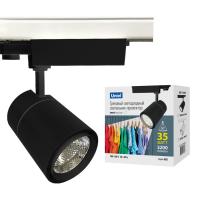 Трехфазные трековые системы ULB-T52-35W/4000K/A BLACK