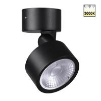 Ландшафтный светильник LED 12 Вт 359588  FOCUS, арт. 359588