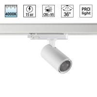359561 PORT NT25 310 белый Светильник трехфазный трековый светодиодный IP20 LED 4000К 15W 220-240V HELIX