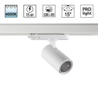 359565 PORT NT25 312 белый Светильник трехфазный трековый светодиодный IP20 LED 4000К 15W 220-240V HELIX