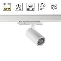 359563 PORT NT25 310 белый Светильник трехфазный трековый светодиодный IP20 LED 3000К 15W 220-240V HELIX