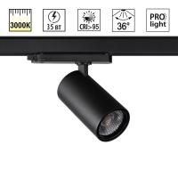 359578 PORT NT25 310 черный Светильник трехфазный трековый светодиодный IP20 LED 35W 3000K 220-240V HELIX