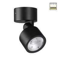 Ландшафтный светильник LED 9 Вт 359586  FOCUS, арт. 359586