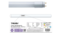 Лампа светодиодная 9Вт линейная T8 4000К G13 176-264В (TKL) TOKOV ELECTRIC TKL-T8/G-G13-9-4K